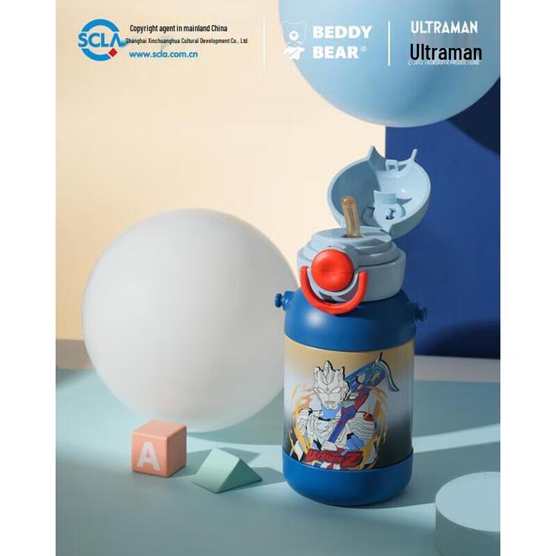 BEDDYBEAR Kids 316SS Dual-Drink Straw Insulated Water Bottle