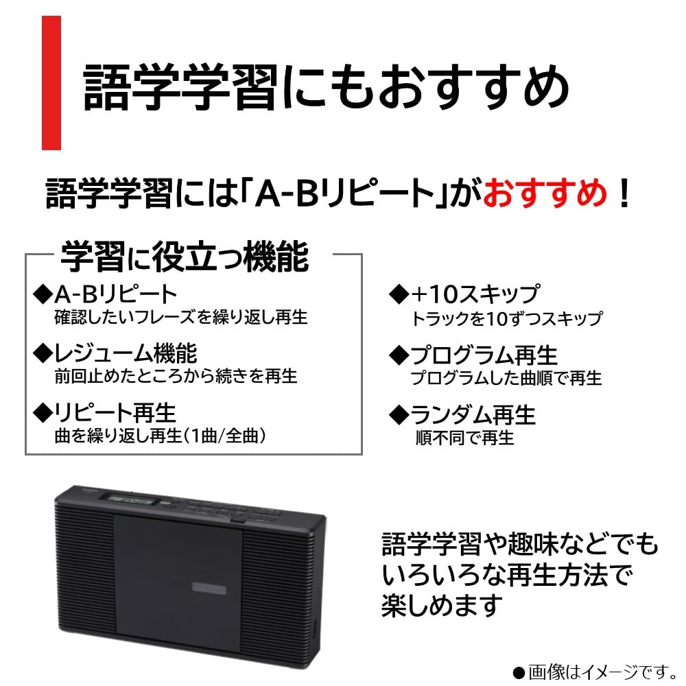 TOSHIBA TY-C260 (K) Slim & Compact CD Radio with Wide FM, Alkaline Battery Compatible, 6.2cm Depth, and Language Learning Features