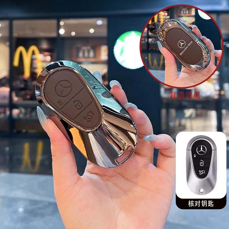 

2025 Hot Premium Leather Car Smart Remote Key Case Cover Shell For Mercedes Benz 2022 C S Class W206 W223 S350 C260 C300 S400 S4