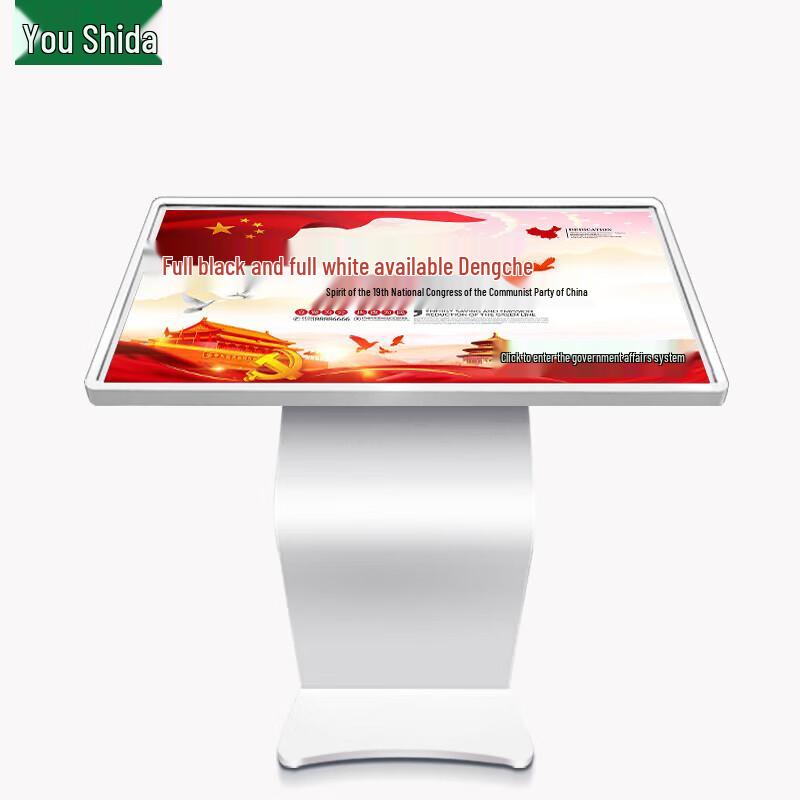 Ushida 49-inch Touchscreen Kiosk CN Plug (adapter Included)