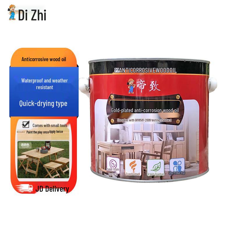 Dizhi Outdoor Wood Wax Oil