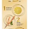 Nature Republic Ginseng Royal Silk Essence