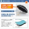 Sun UV Automatic Opening Floral Suitable for Both Sunny and Rainy Grade 1 Light Long Umbrella COOL PLUS Umbrella, Protection, Heat-Blocking,
