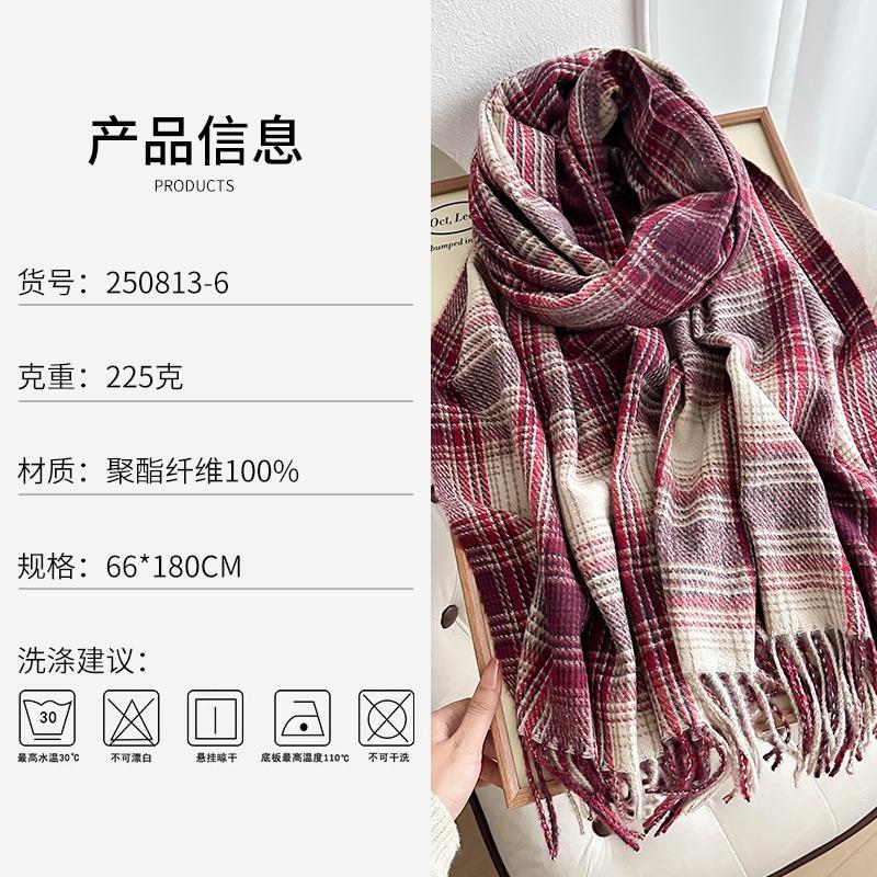Atmosphere New Plaid Scarf Women's Winter Thickened Student Versatile Warm Cute Scarf