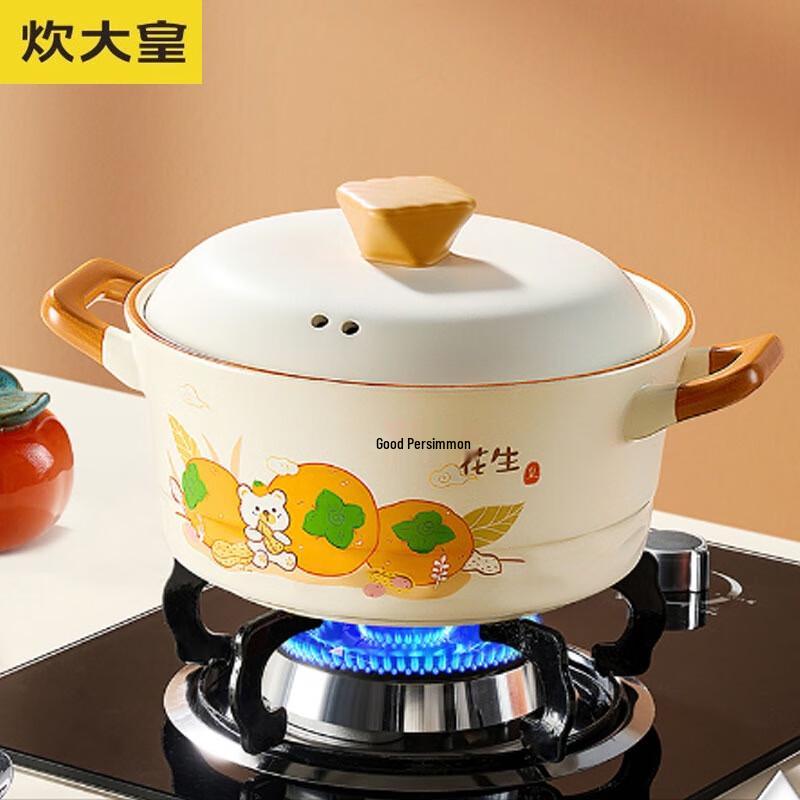 

COOKER KING Ceramic Stew Pot