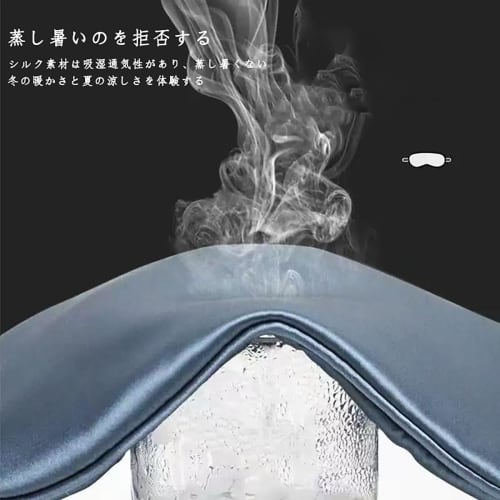 Wulsalio Eye Mask, Double-Sided, Comfortable Sleeping Eye Mask, Made with Ultra-Lightweight Silk, Comfortable for All Seasons, Gentle On the Skin, Per