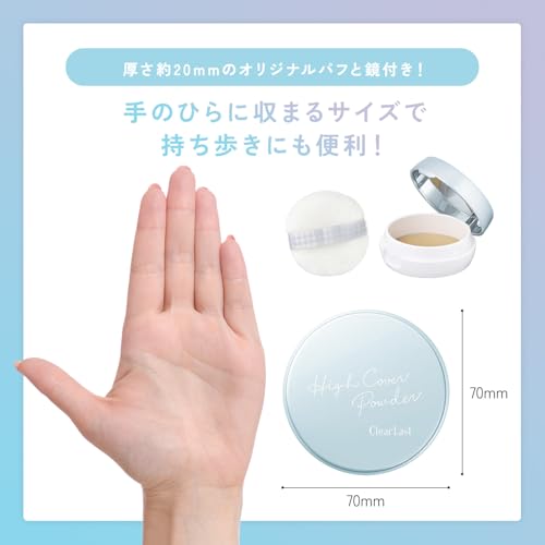 Klarer letzter Gesichts Puder Hohe Deckkraft Kira Haut Ocker N 12g. Foundation Concealer UV-Schutz 4-in-1 Porenabdeckung Unebenheiten Hohe Qualität Strahlende Haut.