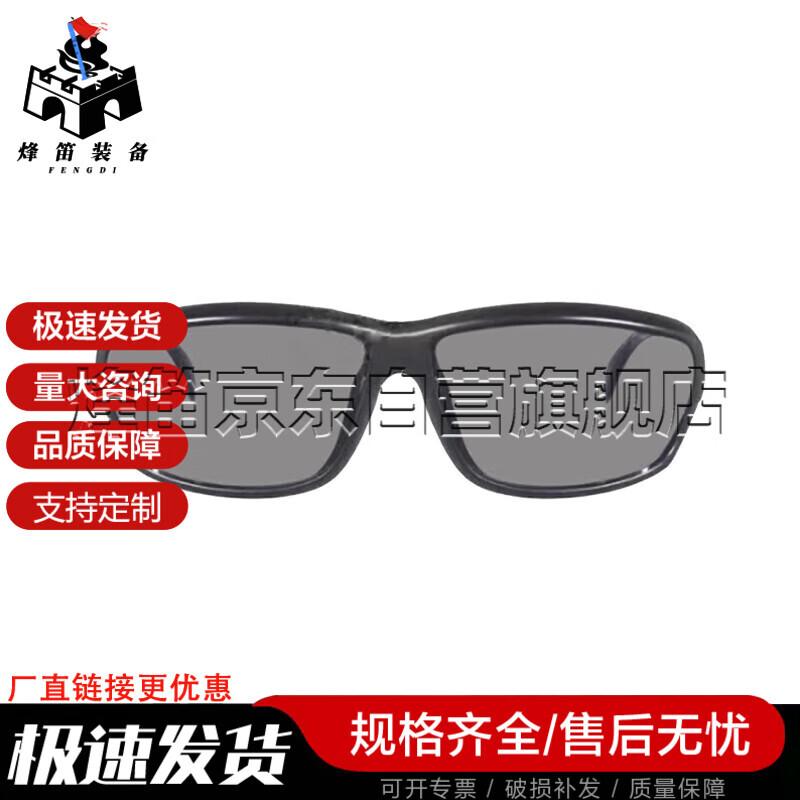 Fengdi Tactical Outdoor Protective Eyewear