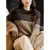 Lazy wind gradually change striped pullover knitted sweater women's autumn and winter new soft waxy loose fashion warm sweater