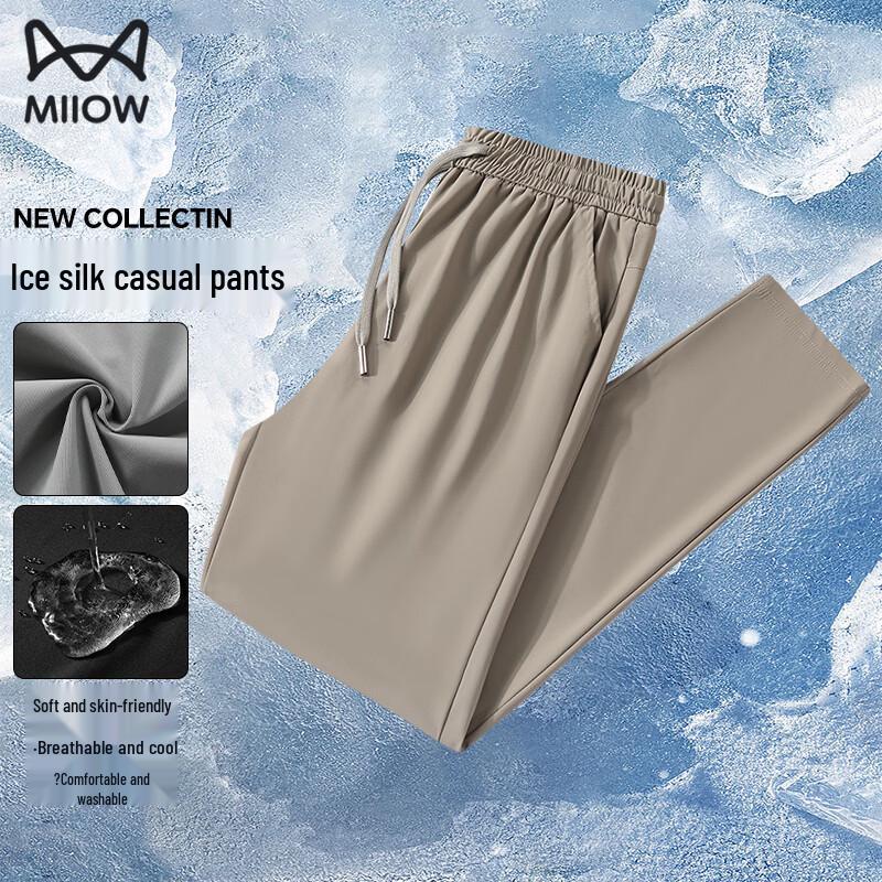 MiiOW Men s Ice Silk Drawstring Casual Pants 7XL