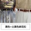 Soft Minimalist Chic Leather Waist Belt For Women In Black And Tan Color Options