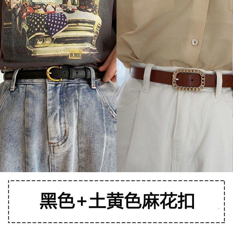 Soft Minimalist Chic Leather Waist Belt For Women In Black And Tan Color Options