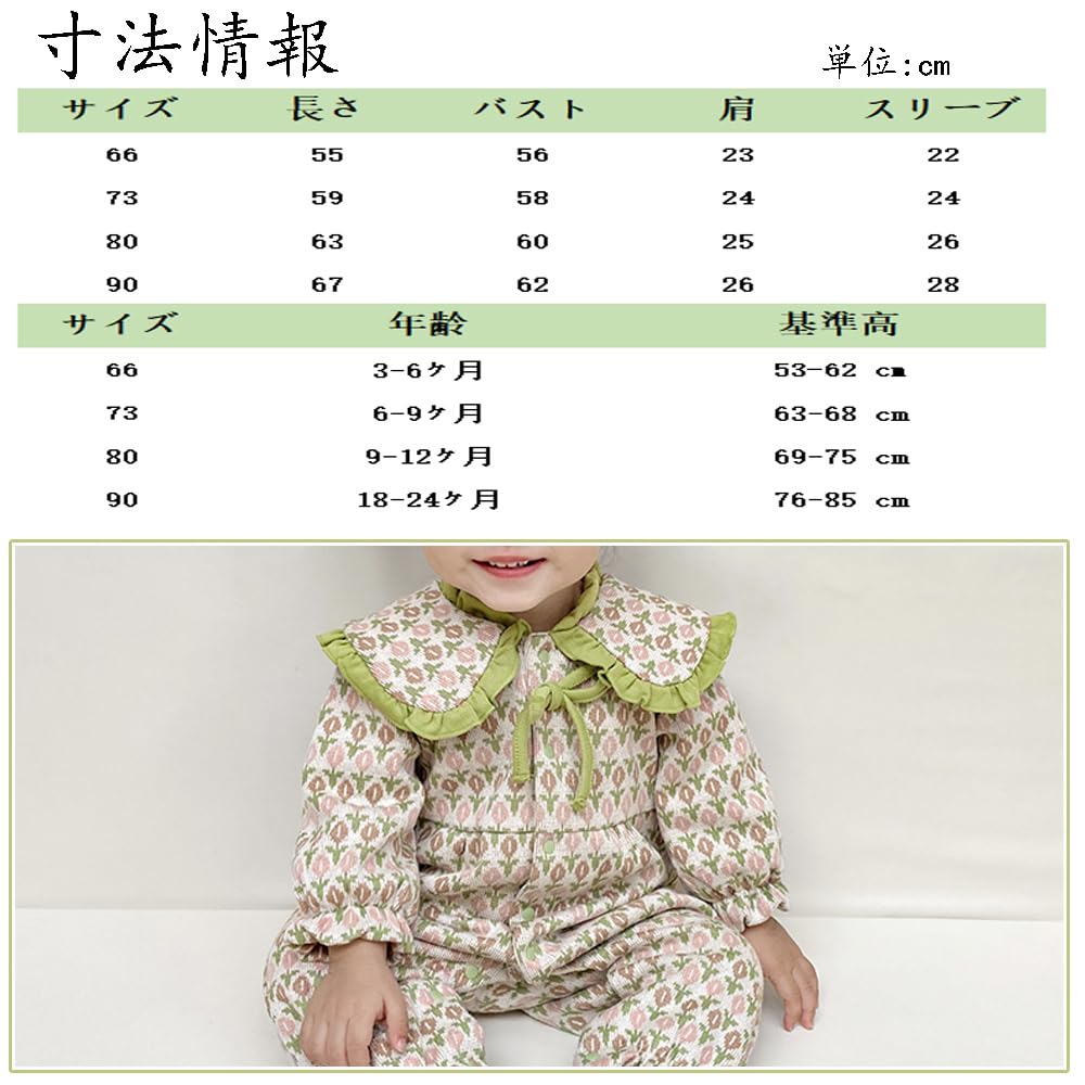 Baby Front Baby Newborn Going Out Long Months [Reegoo Peter] Coveralls, Clothes, Girls, Opening, Rompers, Clothes, Clothes, Wear, Sleeves, Green, 66,