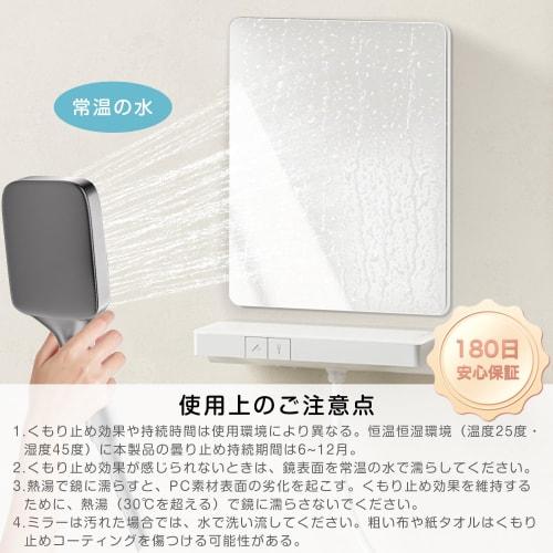Rebebe Anti-Fog Bathroom Mirror: Magnetic, Shatterproof, Earthquake-Resistant, Strong Magnetic Adsorption, Suitable for Rental Properties, Flexible In