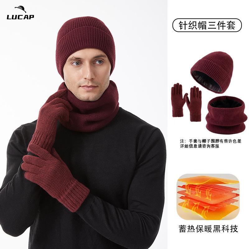 Windproof plush wool hat men's hat women's autumn and winter high elastic knitted hat three-piece winter hat