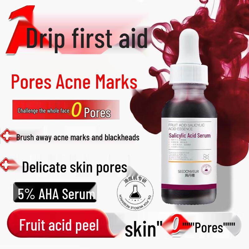

SEEDONVEUR Fruit Acid Exfoliating Serum