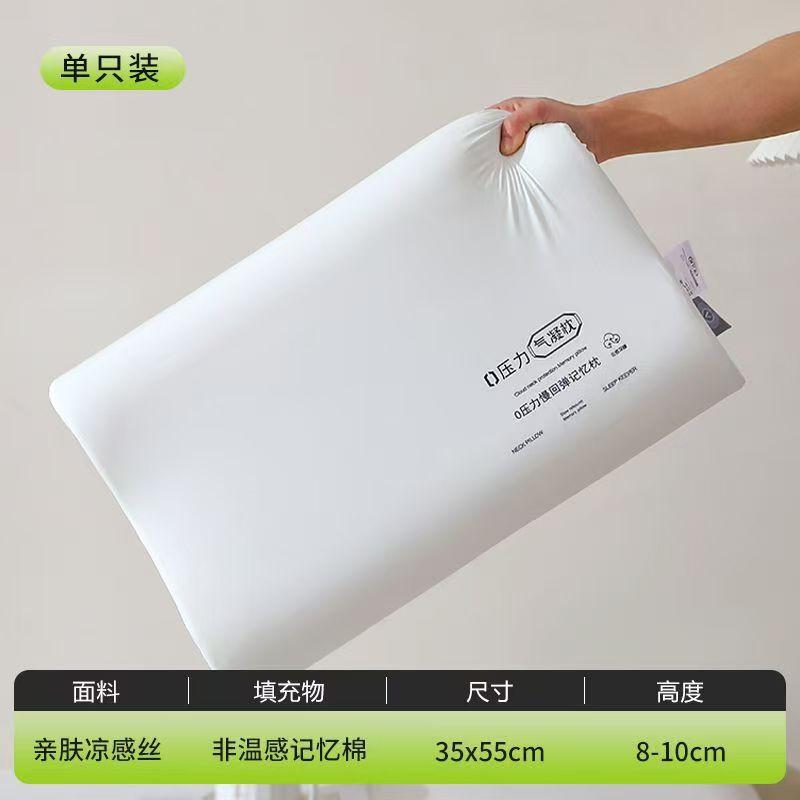 Memory Foam Pillow Neck Support Sleep Aid Slow Rebound Ergonomic Students Dorm Hotel Single Use