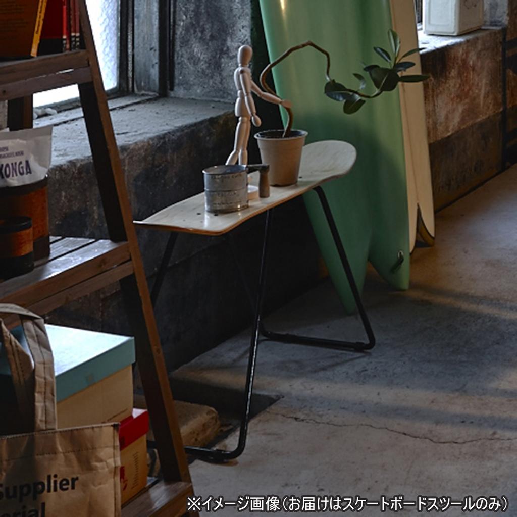 AZUMAYA Skateboard Stool SF-201NA