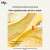 HFP Oligosaccharide Moisturizing Lotion
