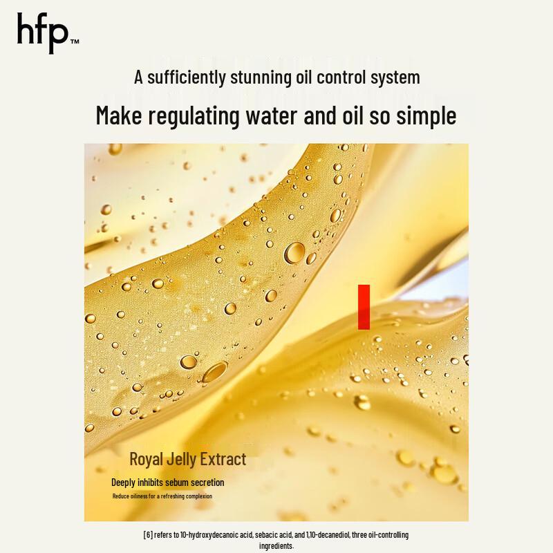 HFP Oligosaccharide Moisturizing Lotion