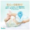 Pampers First-time Skin Ultra Jumbo Newborn 84 Sheets P&G Japan Baby Products