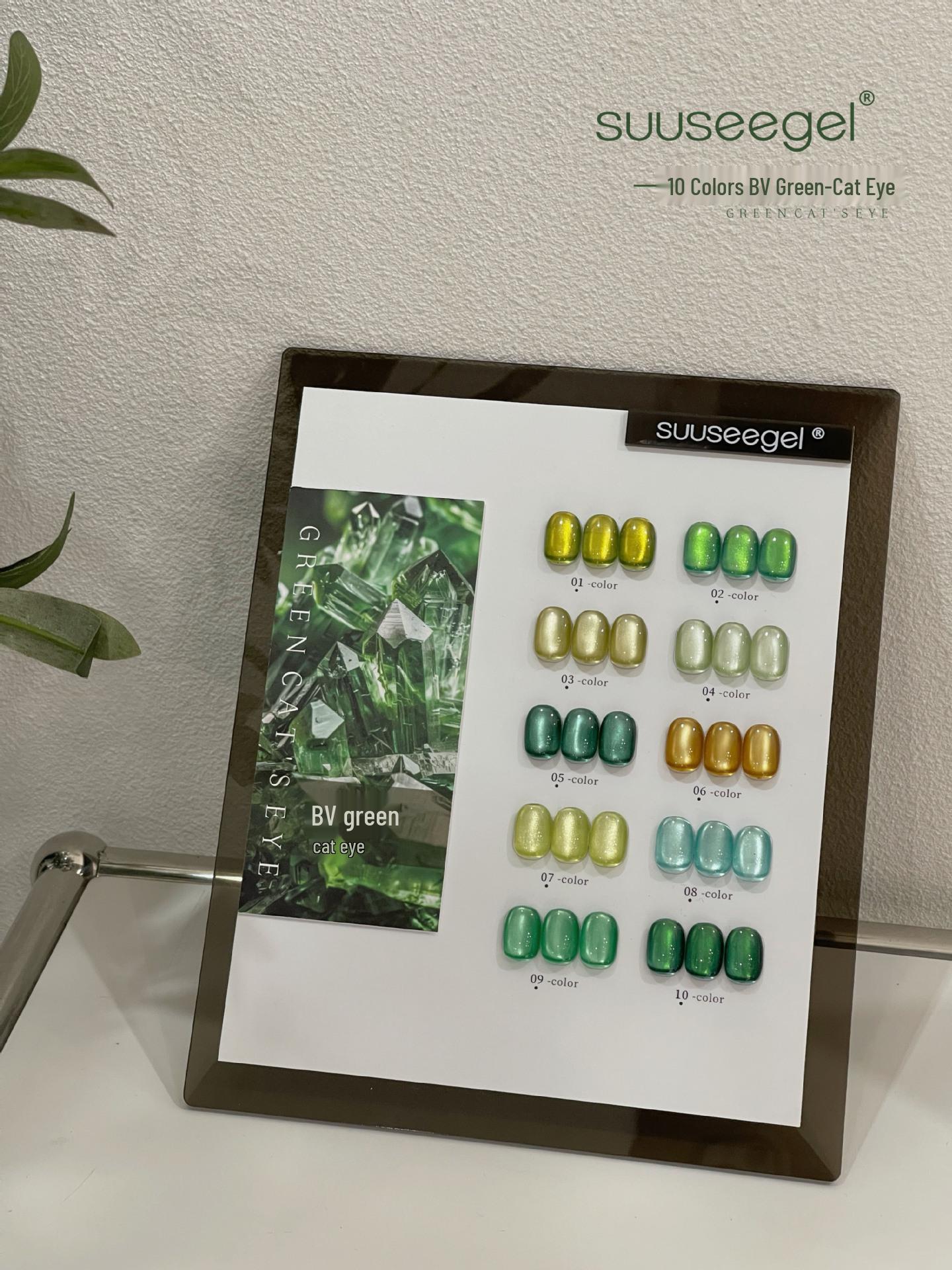 

Набор гель-лаков Shuse: 10 цветов бусин из зеленого стекла BV кошачий глаз - высококлассный драгоценный камень для эксклюзивного нейл-арта.