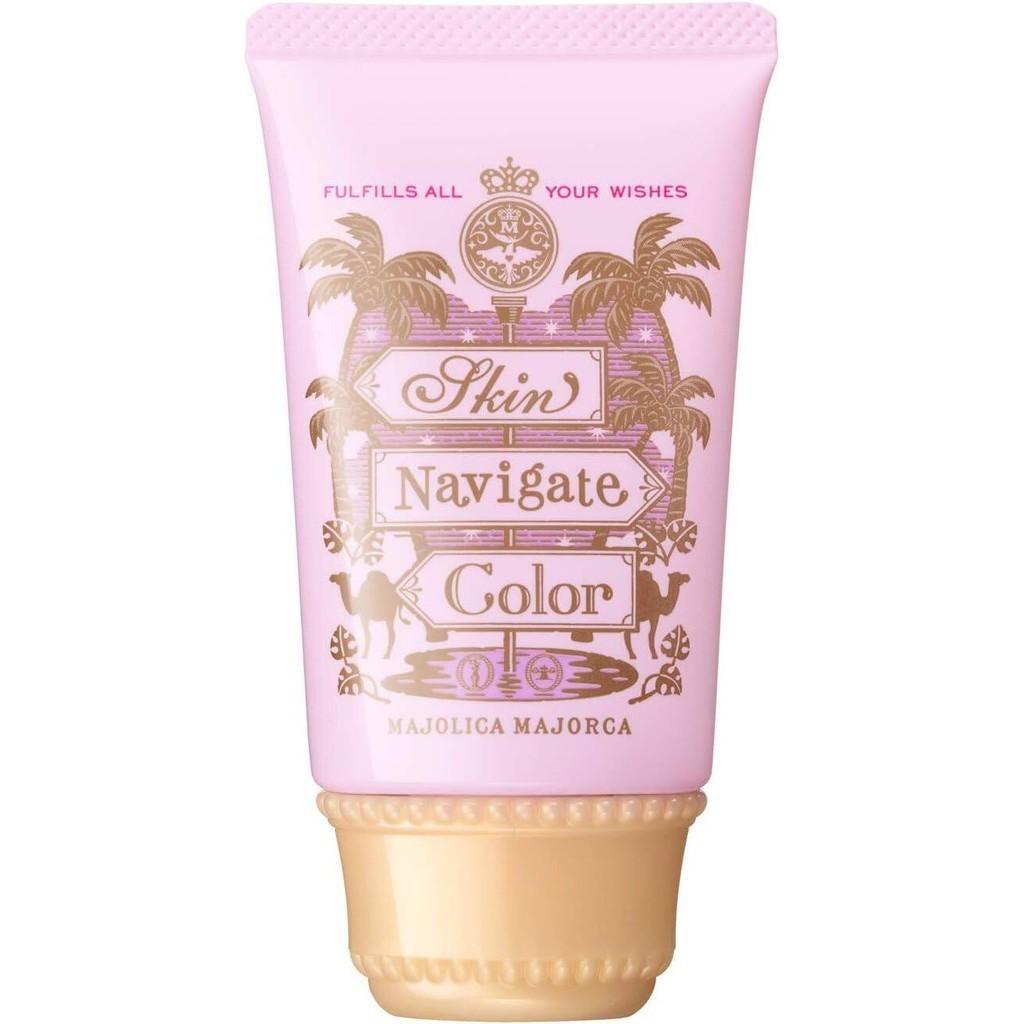 Shiseido Majolica Majorca Skin Navigate Color  Pink Lavender 35g