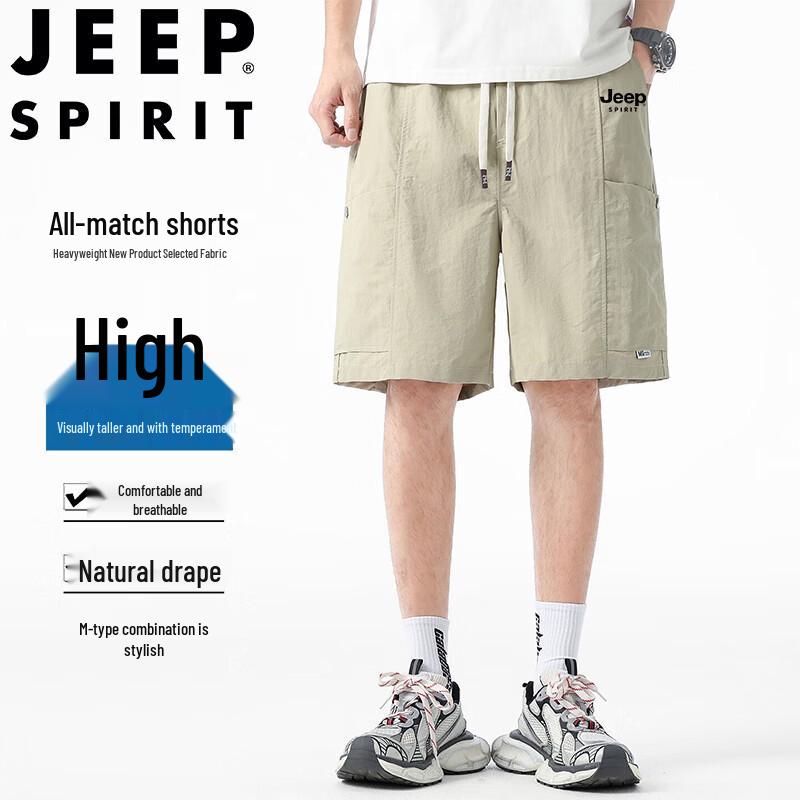 

JEEP SPIRIT Men s Casual Cargo Shorts 2XL
