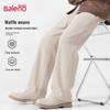 Baleno Men's Waffle Grid Wide-Leg Casual Pants