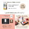 Shachihata Daily Log Stamp Main Unit Master Unit 08 Tasks and Achievements + GDL-2727/H-08