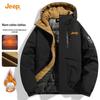 Men's Graphene Thickened Hooded Winter Coat