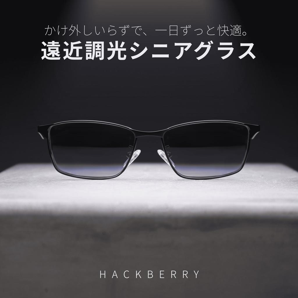 [Hackberry] Reading Glasses, Bifocal Sunglasses, Photochromic, Thin, Senior Glasses, UV Cut, Men's, Stylish, Square, Metal, Black, 2.0 Magnification,
