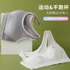 Less Bras, Shockproof Running, Students, Developmental Vest, Junior High School Students, Older Children, Quick Drying