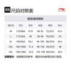 Li Ning Casual Sportswear Men's Crew Neck Thin ZHMB063-1+ZHMB407-1