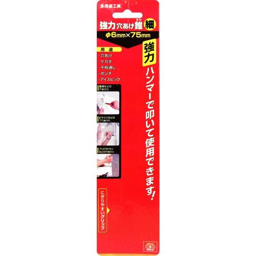 SK11 (SK11) Výkonná vrtačka tenká 675mm Lze udeřit kladivem Pronikající rukojeť Soft grip