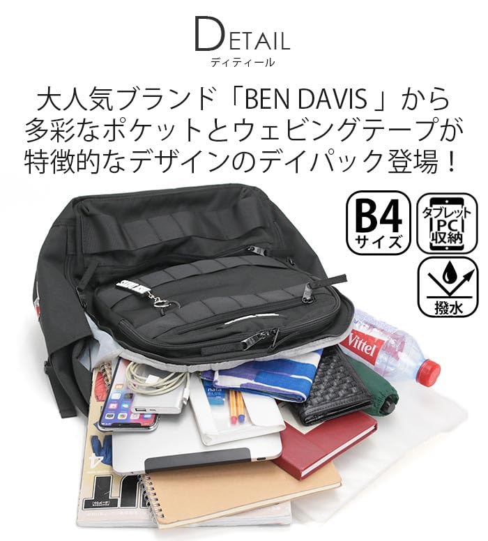 Ben Davis Men's Backpack BDW-8402BK, Free Size