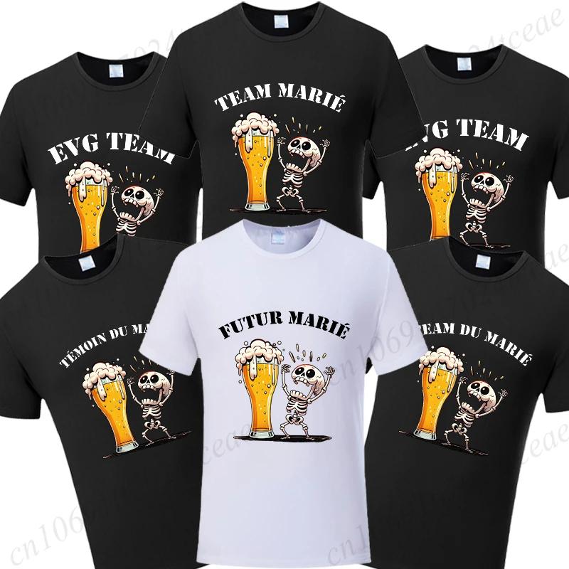 French Evg Team Future Groom Man T-shirt Wedding Tops Single Farewell Bachelor Party Tees Fashion Skeleton Beer Graphic Tshirt