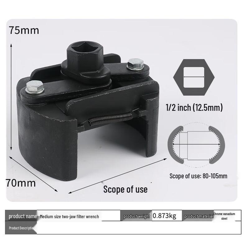 WEDO Adjustable Oil Filter Wrench CN plug (adapter included)