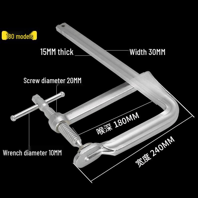 Jundingying 600x180mm Heavy Duty F-Clamp
