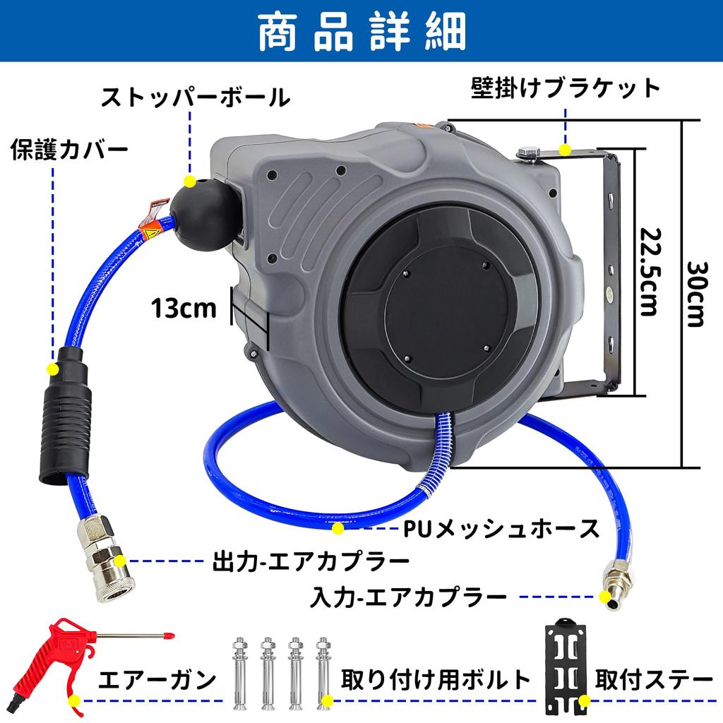 COYXiCE Air Hose Reel 15m Automatic Winding Type Air Hose Reel Automatic Winding Wall Hanging Hanging Ceiling Can Be Rotated Portable Hose Reel