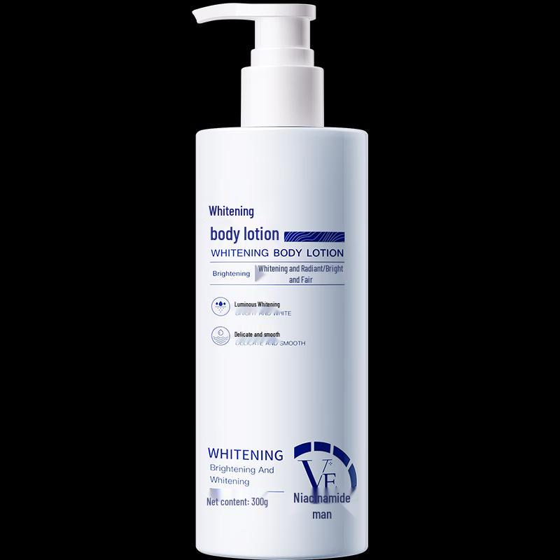 BEAI Whitening & Moisturizing Body Lotion