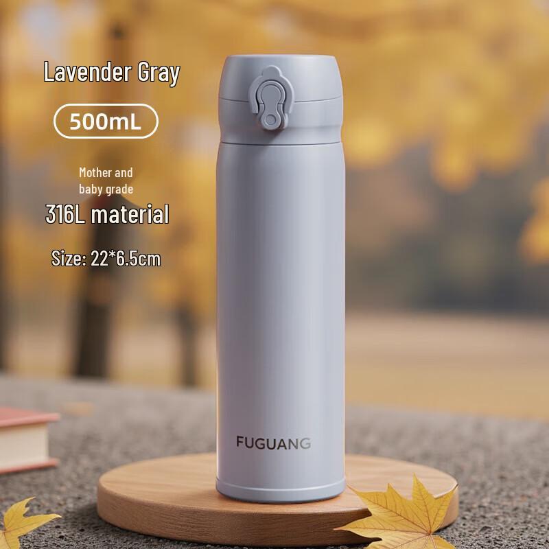 FUGUANG Stainless Steel Insulated Bottle