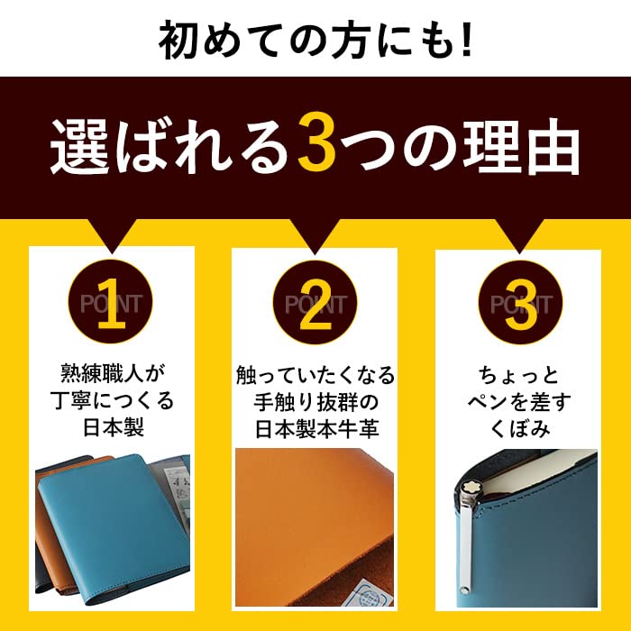 CCOMPANY LIMITED Notebook Cover, Made in Japan, A6 Size, Paperback Size, Bound Planner Cover, Turner 2 Second (Blue)