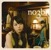 CD NO3B - Kimi Shika (First Press Limited Edi ESCL34645 Japan ObiJapanese Pop Star Used