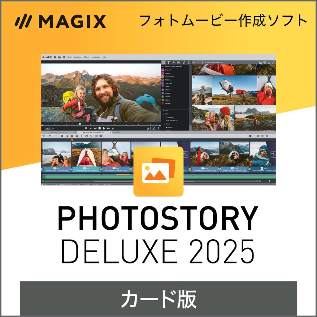 SourceNext MAGIX Photostory 2025 Deluxe Photo movie creation software Windows compatible (latest version)