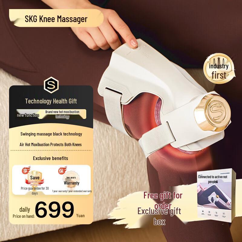SKG W5 Knee Massager CN plug (adapter included)