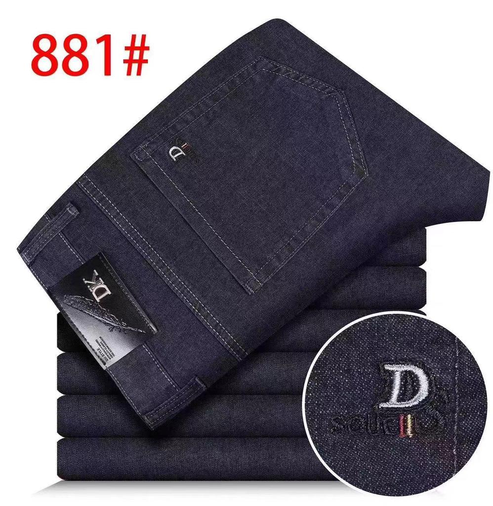 Men's High-Waist Wear-Resistant Straight Leg Casual Jeans