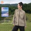MOLY VIVI Women's UV Protection Sun Jacket