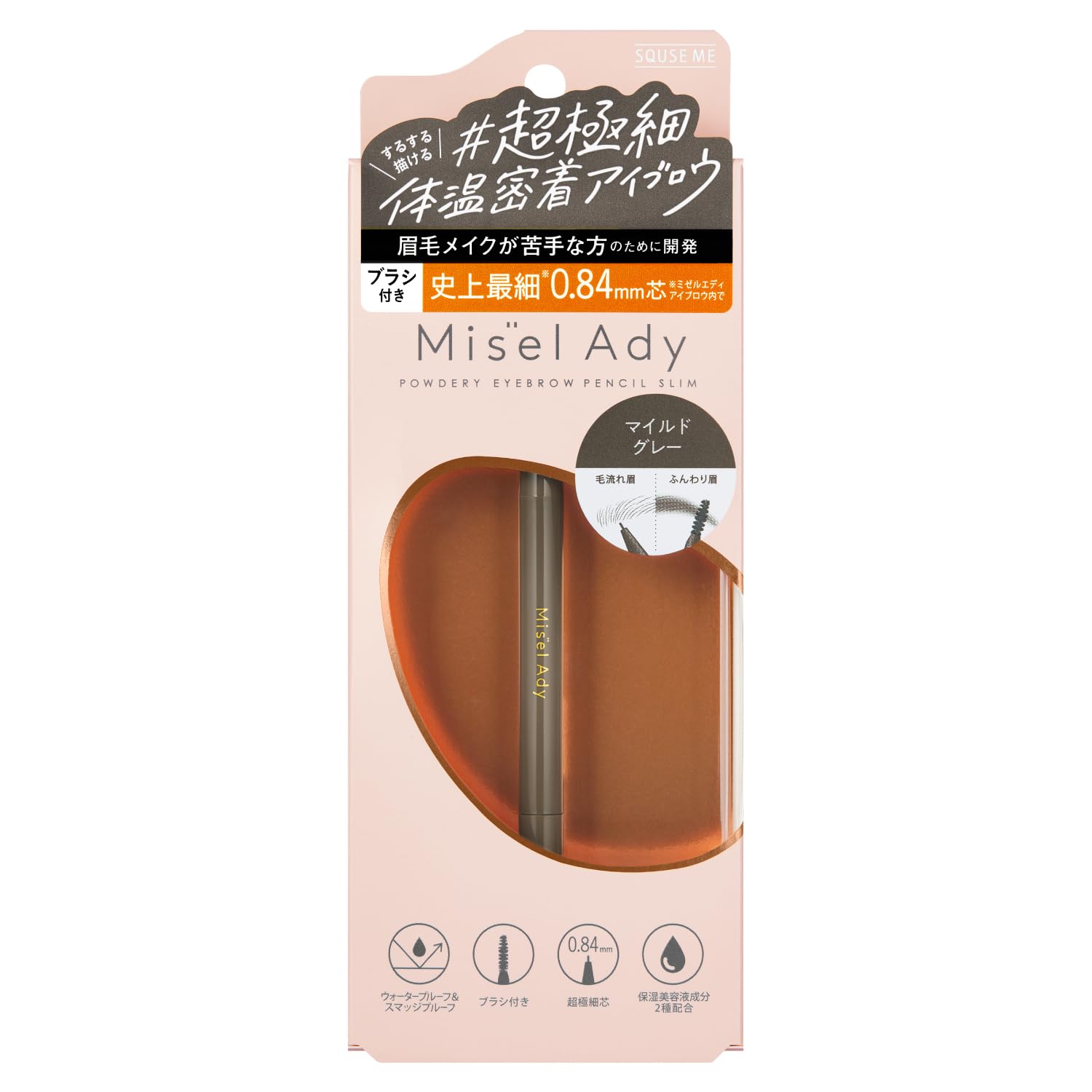 

Squeeze Me Misel Eddy Powder Eyebrow Pencil Slim 01 Mild Gray