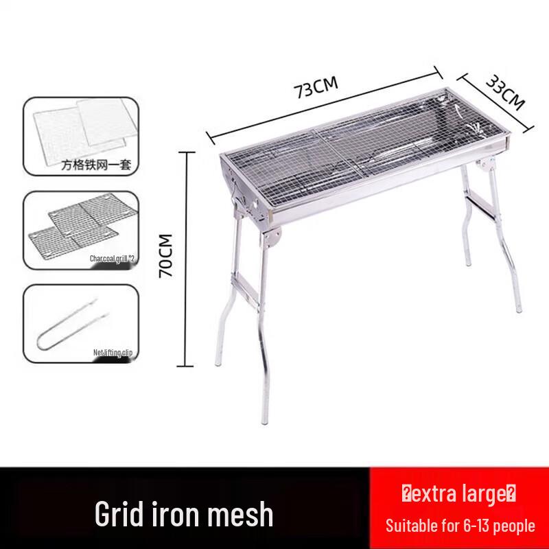 OEING Foldable Stainless Steel BBQ Grill Size 1